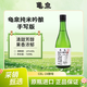龜泉 手寫(xiě)版CEL-24純米吟釀生原酒清酒 720ml 年貨送禮 甘口 日本進(jìn)口