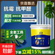 立邦同款乳膠漆環(huán)保凈味無(wú)醛強遮蓋抗污翻新內墻漆墻面漆可調多色 白色漆【優(yōu)品5合1+工具】 【5L約14斤】一遍涂刷60平方