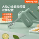 九陽(yáng)（Joyoung）手持電動(dòng)打蛋器 料理機 打發(fā)器 多功能家用攪拌機迷你打奶油烘焙 綠色