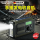 GERTHRON德國手電筒手搖發(fā)電收音機防災地震應急戰備儲備物資太陽(yáng)能末日救 【基礎版】軍綠色/2000毫安/手搖發(fā)電/5檔照明模式 M男（90-115斤）女（80-95斤）