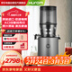 惠人（HUROM）原汁機渣汁分離家用大口徑炸果汁機榨汁韓國原裝進(jìn)口多功能帶濾網(wǎng)H320N-BIS01(TG) 灰色