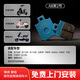 烈款色剎車(chē)片AB泵2號原廠(chǎng)直發(fā)耐磨靜音耐高溫電動(dòng)車(chē)摩托車(chē)配件卡鉗適配多系列九號極核小牛