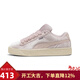 彪馬（PUMA）【勁浪體育】SUEDE XL女子牛仔毛邊復古厚底面包鞋40332201 圖色 37