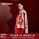皮皮狗25秋冬新款白色花卉印花雙面提花羊絨圍巾保暖長(cháng)款新年紅 緋紅色 無(wú)規格