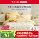 羅萊兒童四件套 母嬰A類(lèi)100%精梳全棉被套床單枕套純棉被罩 200*230