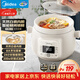 美的（Midea）電燉鍋煲湯鍋燉湯電砂鍋快燉 陶瓷燉湯盅母嬰輔食鍋燕窩熬粥 1.5L白瓷電燉盅大功率燉鍋MD-DGE1556