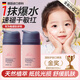 FUNCGGI藍甘菊兒童面霜3-6-12歲嬰幼兒寶貝潤膚乳保濕修護精華霜情人節物