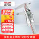 德力西電子游標卡尺高精度數顯工業(yè)級油標卡尺數顯不銹鋼-150mm