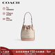 蔻馳（COACH）【品牌直供】女士DEMPSEY迷你斜挎包水桶包CW299新年情人節禮物