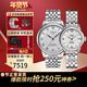 天梭（TISSOT）新款卡森臻我系列1853時(shí)尚商務(wù)情侶對表 送新年送禮 白盤(pán)力洛克機械表