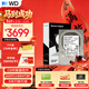 西部數據（WD）8TB 企業(yè)級機械硬盤(pán)DC HA340 SATA 7200轉256MB CMR垂直 服務(wù)器硬盤(pán) 3.5英寸WUS721208BLE6L4