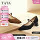 他她（TATA）女鞋2026春季羊皮瑪麗珍鞋淺口單鞋氣質(zhì)休閑鞋子X(jué)GM06AQ6 黑色 35