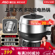 愛(ài)仕達家用電熱鍋多功能煮煎炒上蒸下煮電煮鍋電蒸鍋家用多功能鍋 AZ-Y32J408（鑄鐵鍋體）內徑32cm