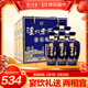 瀘州老窖 藍花瓷頭曲 濃香型白酒52度 500ml*2瓶*3盒 年貨節禮盒
