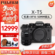 富士（FUJIFILM）富士XT5 X-T5 專(zhuān)業(yè)微單數碼相機 高清6K Vlog直播攝影攝像照相機 X-T5 黑+XF 16-50mm變焦鏡頭 官方標配（機身+電池+肩帶）