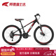 邦德·富士達自行車(chē)男女26寸鋁合金山地車(chē)24級變速雙碟剎減震學(xué)生成人越野單車(chē) 黑紅色【鋁架 24寸】