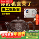 藏壺天下 宜興高工紫砂壺西施壺倪新安純手工雕刻大容量茶壺套裝 黑金砂款