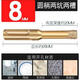 百銳（BERENT）釬焊干打鉆電錘瓷磚開(kāi)孔器圓柄沖擊鉆頭全瓷10大理石打孔8轉頭6mm 8mm(有效深度20mm