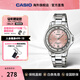 卡西歐（CASIO）碎碎冰手表 休閑簡(jiǎn)約冰藍冰粉盤(pán)小表女士電子表 新年禮物送女友 LTP-1391D-4AVDF