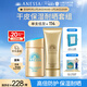 安熱沙高倍防曬套裝小金瓶60ml+金啫喱90g清爽耐曬防曬霜京東自營(yíng)女神節