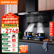 蘇泊爾（SUPOR）油煙機家用變頻頂側雙吸油煙機燃氣灶套裝廚房25m3大吸力煙灶套裝天然液化氣燃氣灶煙機套裝YL26 【管道天然氣12T】5.2KW變頻頂側可調節煙灶套裝
