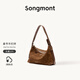 Songmont山下有松循跡系列淺行hobo包絨面皮腋下單肩包餃子包女 檀棕 絨面皮-小號 預售15天