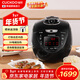 福庫（CUCKOO）黑珍珠電壓力鍋?lái)n國進(jìn)口IH加熱打鐵名匠內膽可預約多功能高壓飯煲3L 1-3人CRP-HVXF0650SS