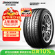 普利司通汽車(chē)輪胎245/45R17 95Y RE050A RFT AOE原配奧迪A5適配雷克薩斯GS