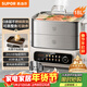 蘇泊爾（SUPOR）電蒸鍋 家用多功能燉蒸煮一體電熱鍋 0涂層不銹鋼蒸屜 電煮鍋 18L多用途鍋 ZN30FC669