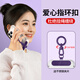 英悅手機掛繩指環(huán)扣帶貼片夾片墊片出國歐洲防盜防丟防掉掛件背帶鑰匙u(yù)盤(pán)吊繩女掛飾男短款殼飾品 愛(ài)心指環(huán)扣【暗紫色】可360°旋轉+送不銹鋼夾片