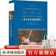 【官方直營(yíng)】莎士比亞喜劇悲劇集（經(jīng)典譯林）（莎士比亞的劇作是西方戲劇藝術(shù)史上難以企及的高峰）