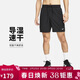 耐克（NIKE）男運動(dòng)短褲 夏季梭織短褲休閑褲 涼爽輕便 DV9858-010 黑 2XL