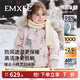 嫚熙（EMXEE）【新品】童裝兒童羽絨服寶寶加絨加厚95鵝絨男女童外出保暖外套冬 幸運鵝舞會(huì )-沒(méi)毛球 95%白鵝絨-700+蓬松度1000+清潔度 100  【2-3歲，建議體重12-13.5kg】