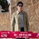 雅戈爾（YOUNGOR）風(fēng)衣男翻領(lǐng)單風(fēng)衣錦綸耐穿舒適透氣男士上衣外套 GYDF424995YQA卡其 L 175/96A