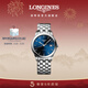 浪琴（LONGINES）瑞士手表 軍旗系列 男士鋼帶機械表 對表 L49744926情人節禮物 藍色太陽(yáng)飾紋38.5 mm