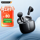 山水（SANSUI）TW82真無(wú)線(xiàn)藍牙耳機半入耳式音樂(lè )耳機 超長(cháng)續航 運動(dòng)跑步 通話(huà)降噪 適用于蘋(píng)果華為小米 黑