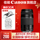 佳能（Canon） EF 75-300mm F4-5.6III遠攝長(cháng)焦變焦鏡頭適用70d80d5d4 EF 75-300mm F4-5.6III 套餐一：入門(mén)必備