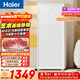 海爾（Haier）山茶花211L立式冰柜小型家用小冰柜減霜一級節能冷凍大容量精致深冷冷柜小冰箱BD-211GHW9國家補貼