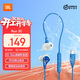 JBL Run 3C入耳式運動(dòng)耳機跑步音樂(lè )有線(xiàn)耳機游戲電競【Run2 升級款】 海岸藍