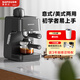 賽普達【國家補貼】EA09咖啡機家用小型意式美式兩用濃縮新手小白蒸汽打奶泡一體辦公室半全自動(dòng)咖啡機 石墨灰 磨豆機套餐