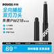 奔騰（POVOS）【春節不打烊】電動(dòng)鼻毛器鼻毛修剪器鼻毛剪鼻孔清潔器修剃刮鼻毛耳毛神器去鼻毛修剪刀 PR218炫彩 晶石黑