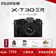 富士（FUJIFILM）XT30三代 XT30III XT30II/二代升級款套機 微單數碼便攜照相機  6KVlog視頻攝影 富士XT30 III 黑+15-45 (輕裝廣角) 官方標配【64G卡+