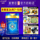 美贊臣藍臻1段幼兒配方奶粉（0-6月齡）荷蘭原裝進(jìn)口含乳鐵蛋白 1段 820g *1罐【新國標】效期至26.7月