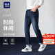 HLA海瀾之家厚款牛仔褲男山不在高系列時(shí)尚休閑繡花褲子男冬季
