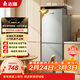 志高（CHIGO）雙門(mén)冰箱 181升兩門(mén)宿舍租房小戶(hù)型家用冷藏冷凍小冰箱 節能保鮮低噪 BCD-181C208D 以舊換新