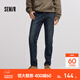 森馬（Semir）森柔牛仔|牛仔褲男冬季質(zhì)感修身小腳褲彈力 牛仔深藍88301 32