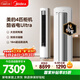 美的空調酷省電Ultra 4匹 新一級能效變頻大客廳16米送風(fēng)雙排純銅管舒適風(fēng)立式柜機 KFR-88LW/N8KS1-1U