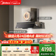 美的（Midea）【蒸汽洗AK7PRO】抽吸排油煙機頂側一體28大吸力QD529雙邊定時(shí)燃氣灶具煙灶以舊換新【套裝商品】