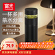 富光保溫杯茶水分離泡茶杯 316L不銹鋼杯子 商務(wù)辦公男女士水杯伴手禮