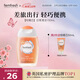 femfresh【柑橘芯】日常清潔150mL  女性私密處護理清潔洗液便攜